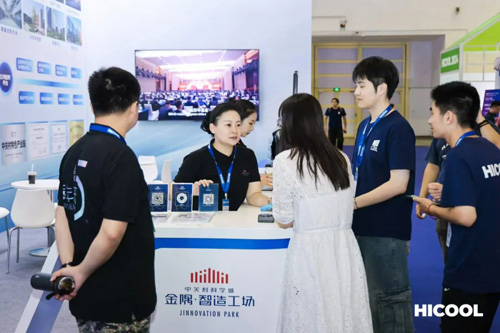 Ӳ�˵ǈ�(ch��ng)��HICOOL 2024�������칤��(ch��ng)���D(zhu��n)�Ƽ��³�����