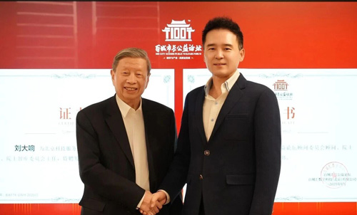 Ժʿ�v�Æ�Ļ���� �����Ժʿ�I(l��ng)㕹�̽�Ϳս�(j��ng)���c�Ƽ���(chu��ng)���C��